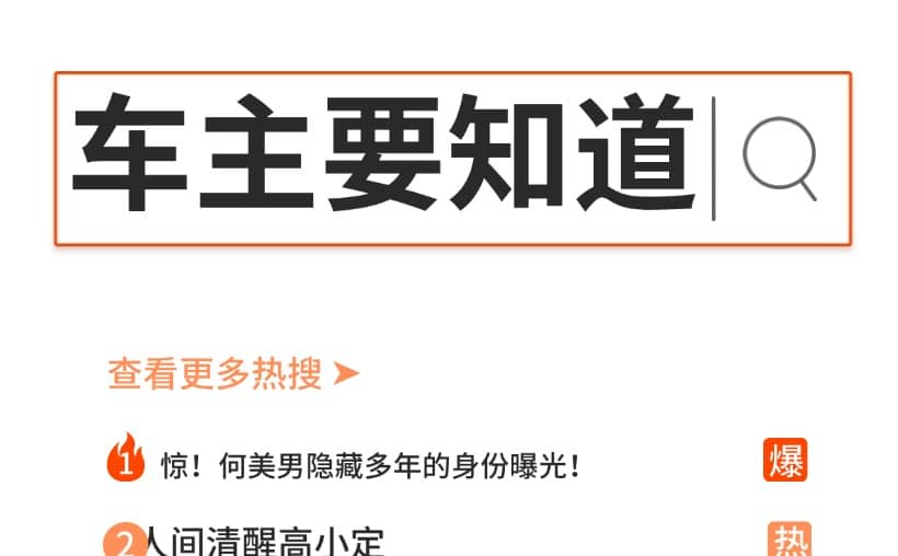 油车怎么开省油？油车怎么开比较省油驾驶技巧